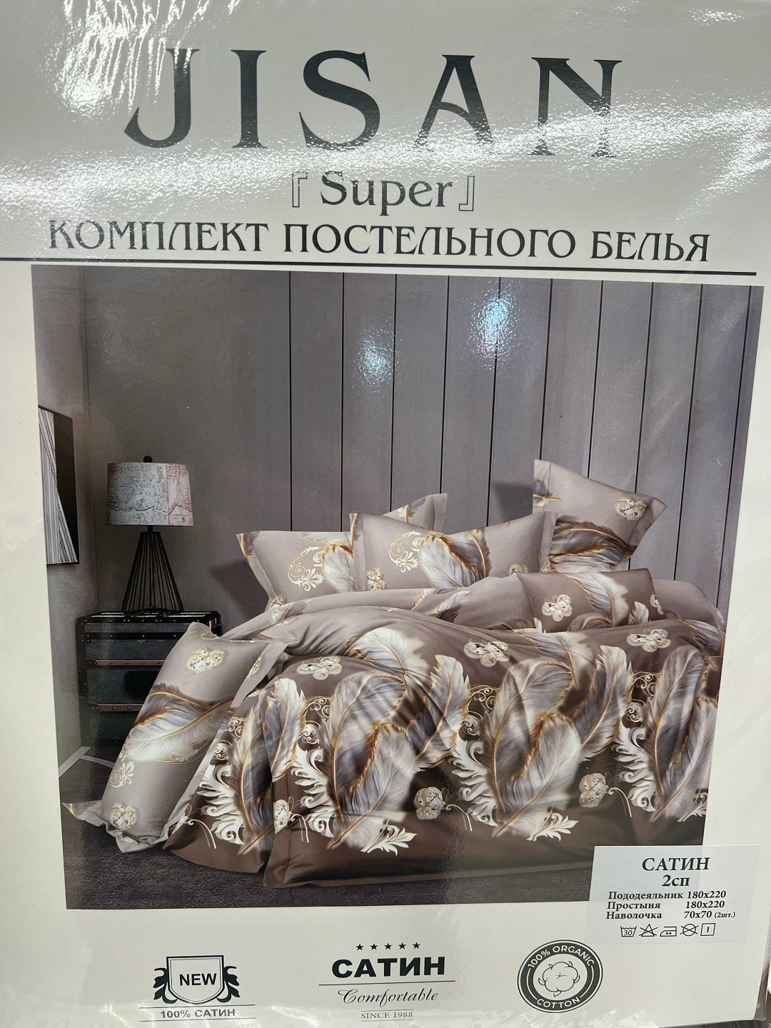 постельное белье 1 5 спальное,комплект постельного белья,комплект постельного белья 1 5 спальный,постельное белье 1 5,постельное белье 1 5 спальное сатин