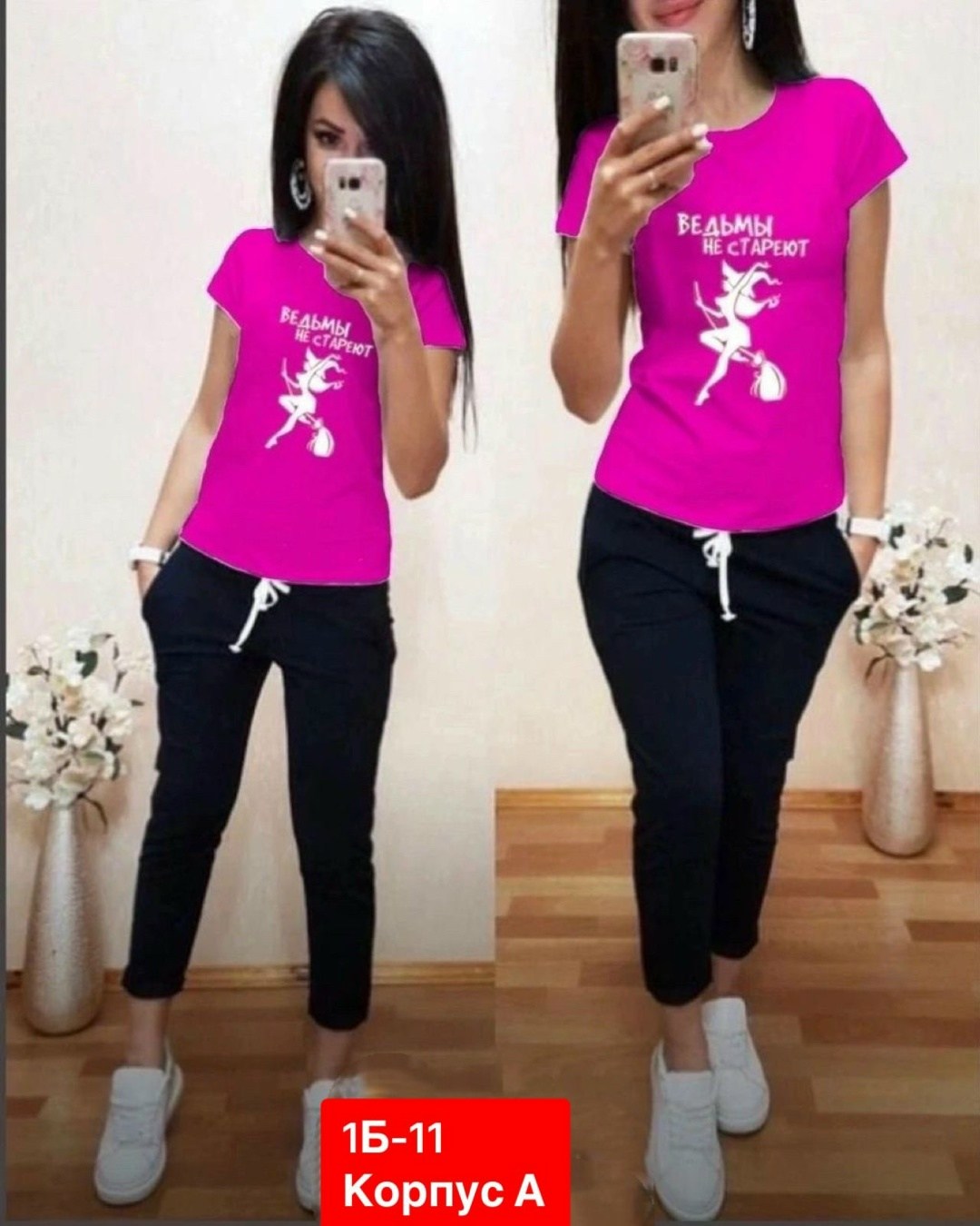 костюмы женские модные,спортивные костюмы женские,женские костюмы,женский костюм двойка,костюмы двойки