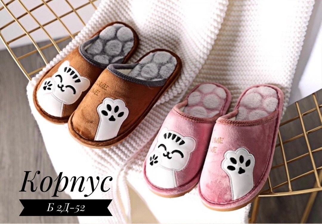 домашние тапочки,женские домашние тапочки,тапочки женские,тапочка женские домашние,женские тапочки для дома