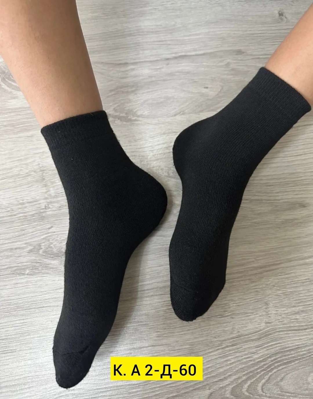 носки для мальчика,комплект носки мужские,носки мужские,носки подростковая,носки комплект