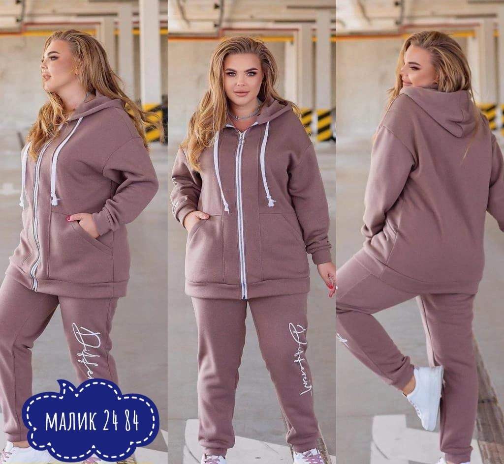 спортивные костюмы женские больших размеров,cпортивный костюм больших размеров,спортивные костюмы 60 размера женские,женские костюмы больших размеров,костюмы спортивные женские