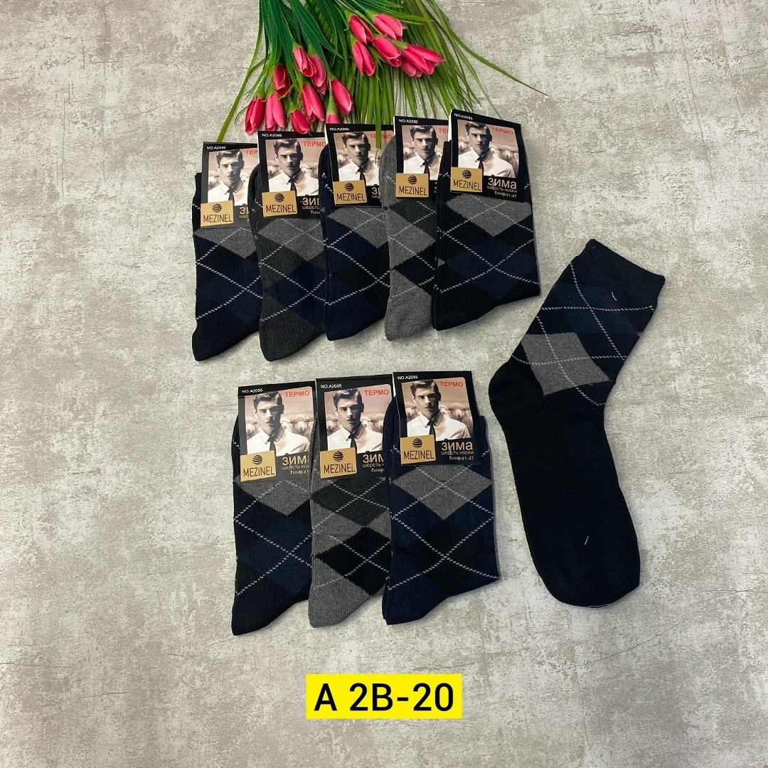 мужские носки,мужские носки теплые,носки мужские махровые,носки мужские 12 пар,носки мужские 10 пар