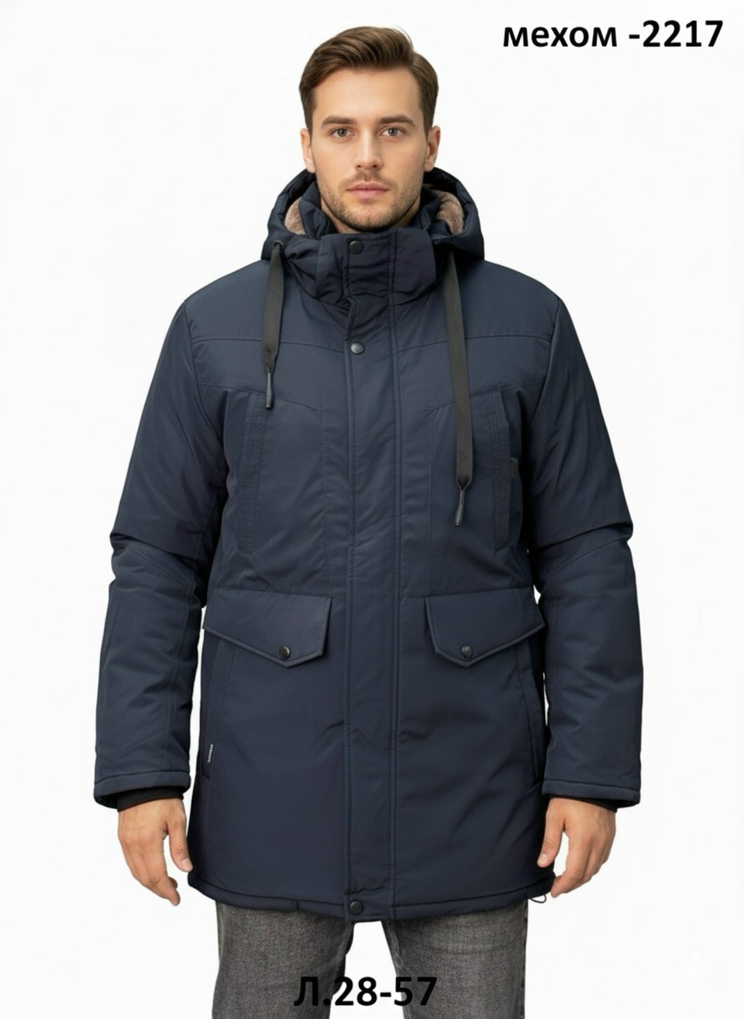 демисезонная куртка,мужская зимняя куртка,мужская куртка парка,куртка зимняя,куртка пуховик мужская