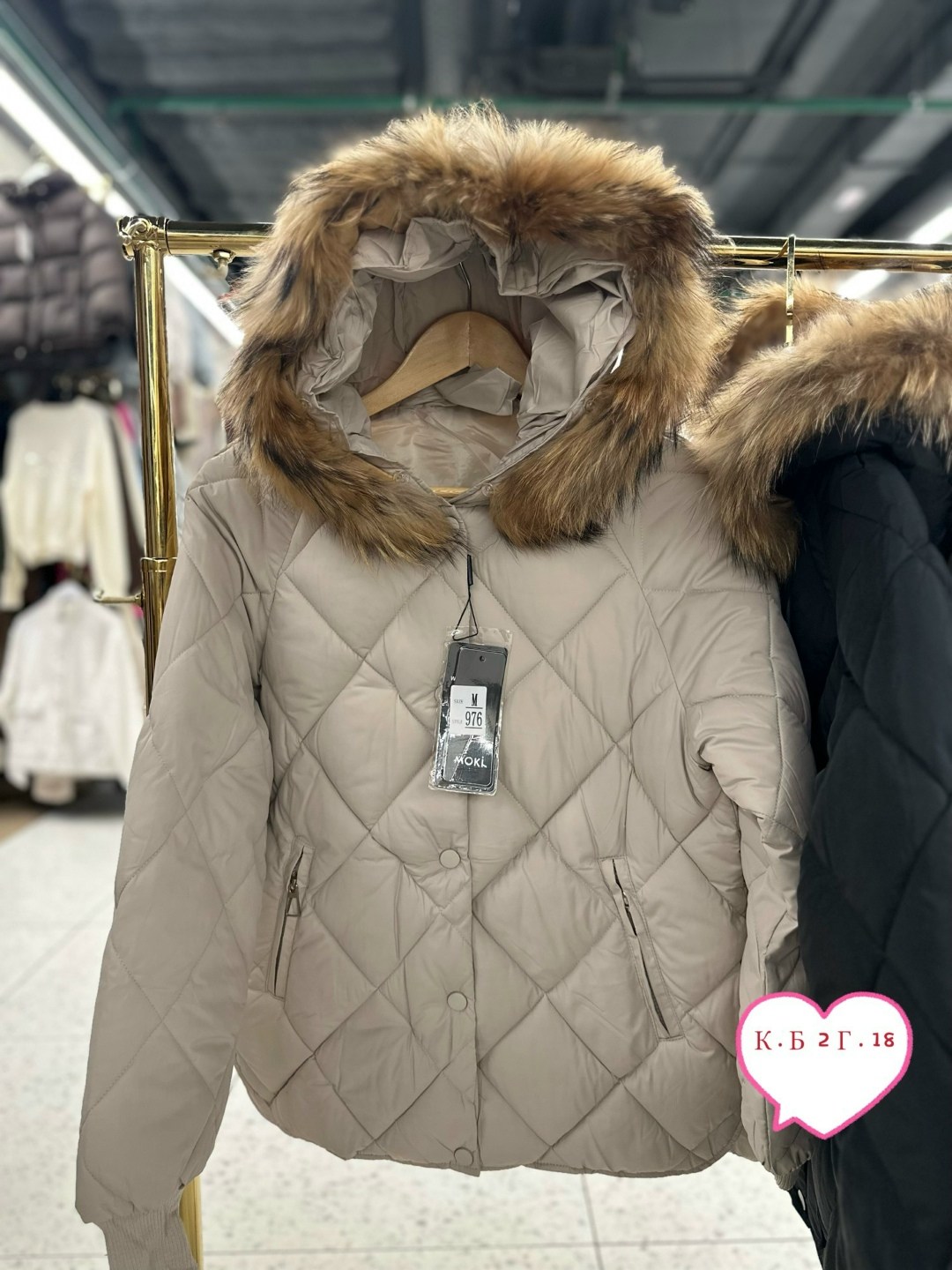 женские зимние куртки,зимние куртки,куртка женская,куртка,демисезонная куртка