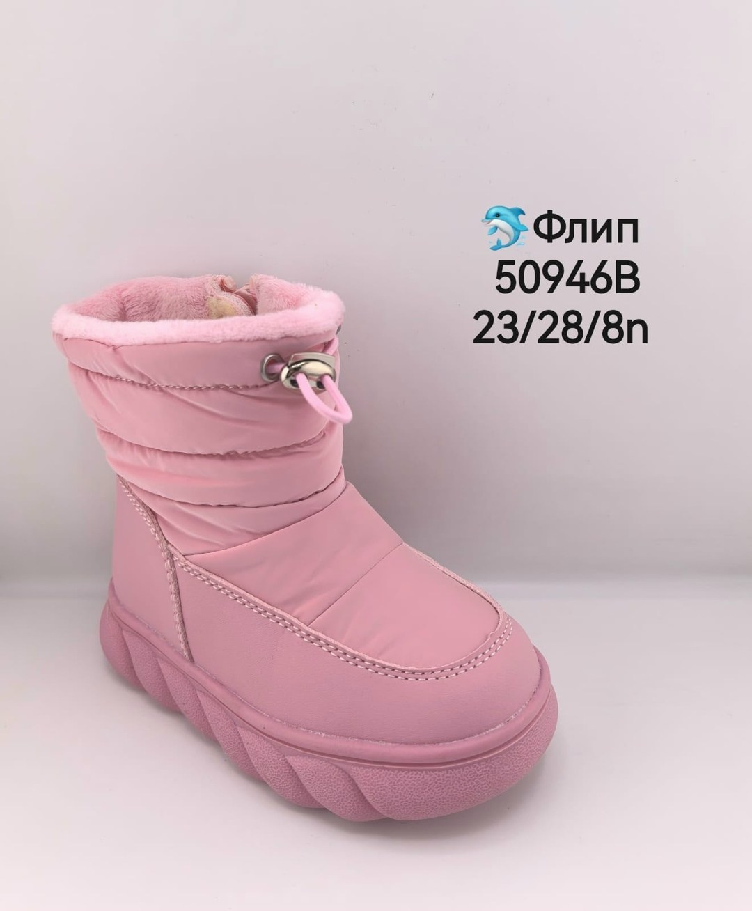 ,женские дутики,детские дутики,угги дутики женские зимние 2025 новинка,дутики