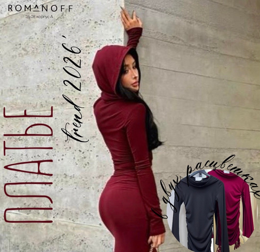 платья с капюшоном,спортивное платье с капюшоном,платье с капюшоном макси,платье женское с капюшоном,теплое платье с капюшоном