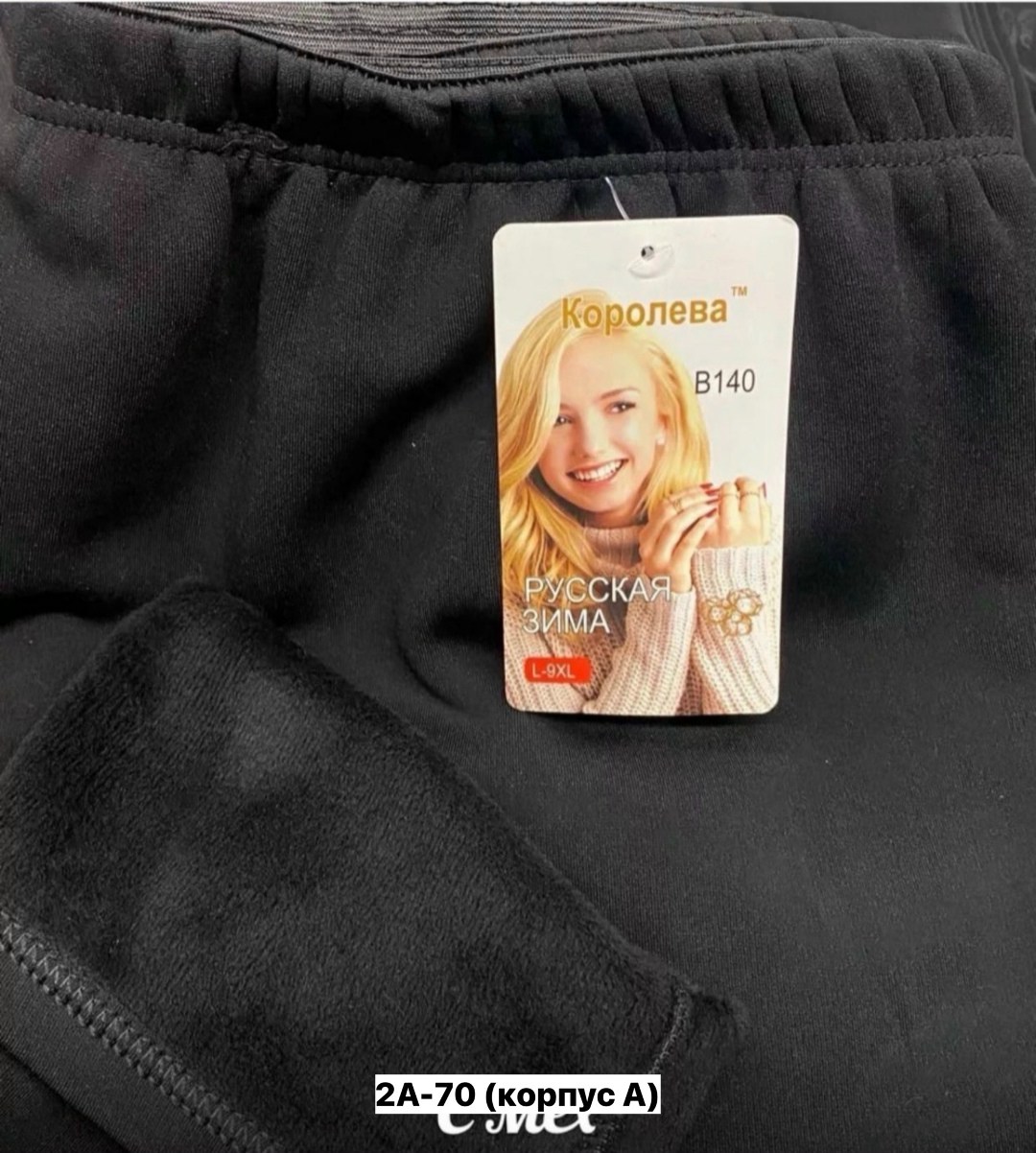 женские леггинсы,леггинсы женские больших размеров лосины,легинсы женские,лосины женские,брюки лосины