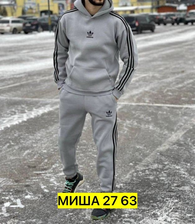 мужские спортивные костюмы адидас ,спортивный костюм светло серый мужской адидас,спортивные костюмы адидас,спортивные костюмы мужские,серый костюм адидас мужской