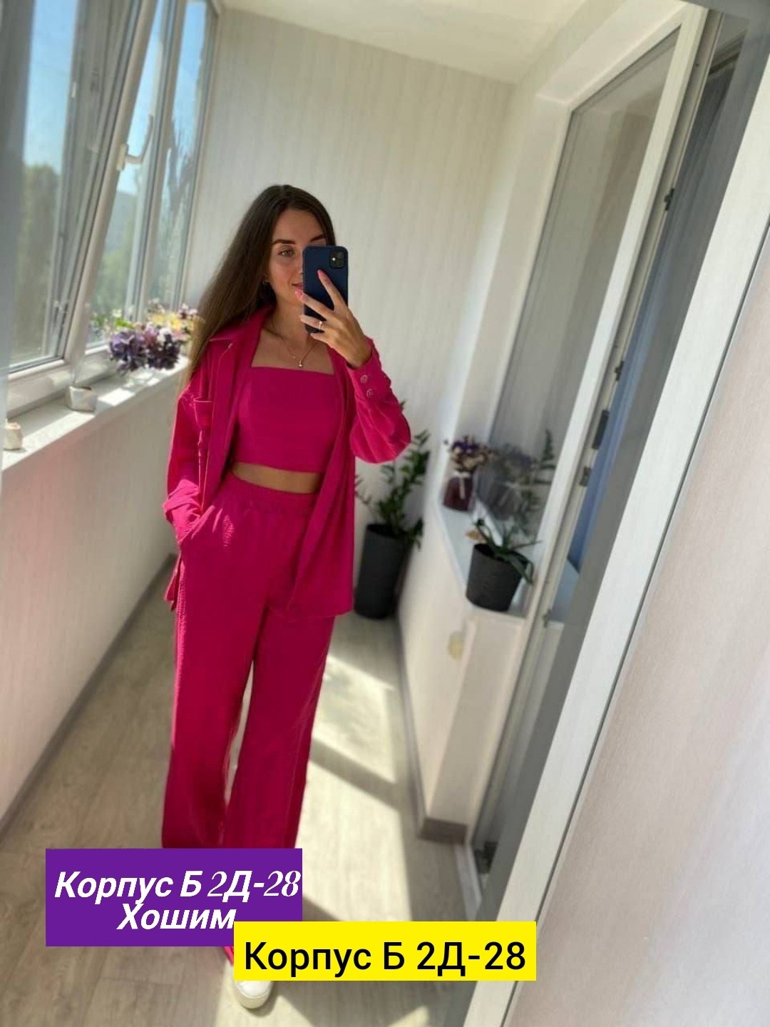 летний гардероб,женские костюмы,костюм двойка сингапур,костюм лен,костюмы двойки