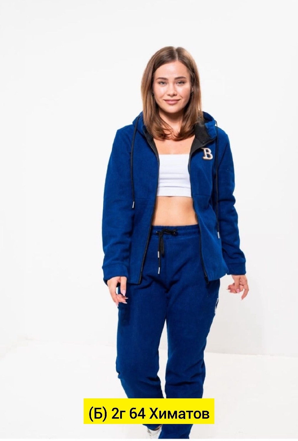 костюмы брючные,вельветовые костюмы,костюм с брюками,вельветовый костюм женский,костюмы женские брючные