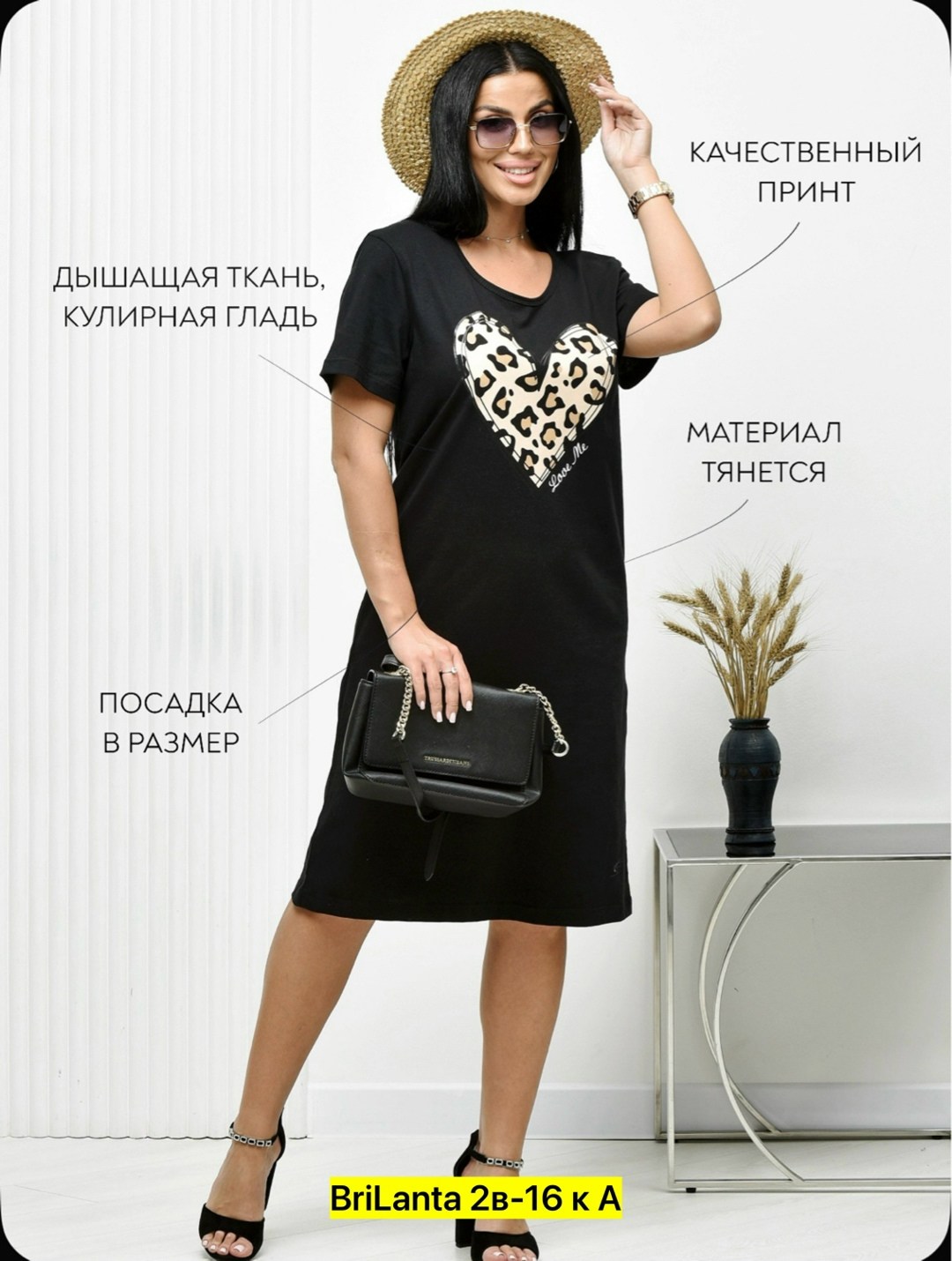 туника женская,платье туника для дома,туника домашнее платье летнее,платье туника,туника черная