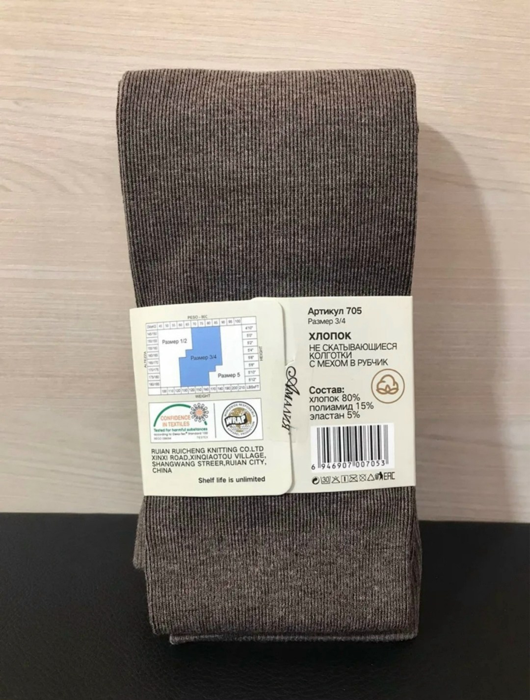 теплые колготки,колготки хлопковые,женские теплые колготки,колготки женские кашемировые,плотные колготки