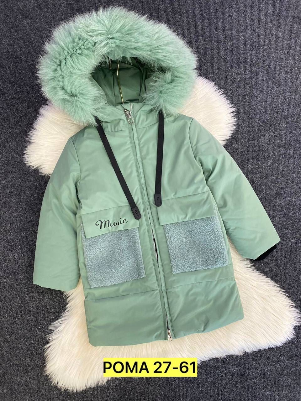 зимняя куртка для девочек,куртка зимняя,зимняя детская куртка,куртка зима,зимняя куртка пуховик для девочек