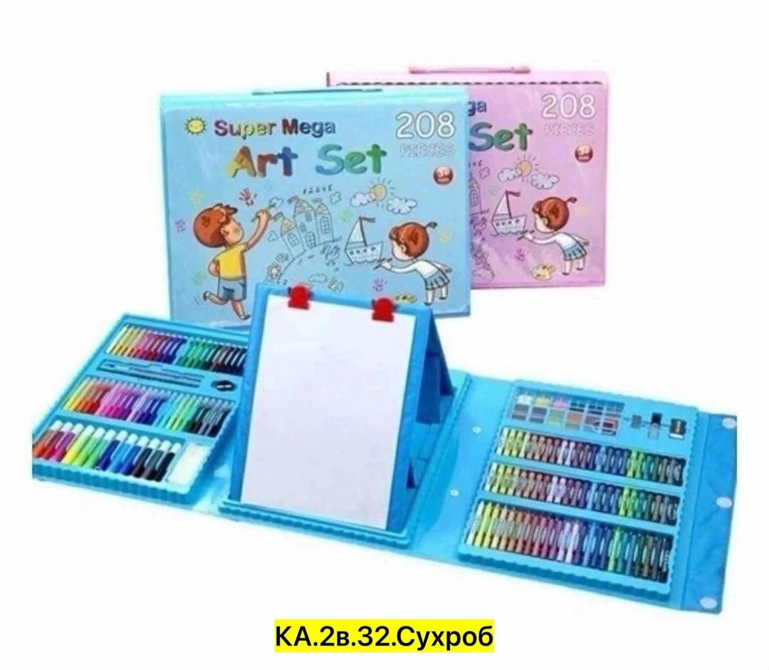 набор для рисования с мольбертом для детей 208 предметов,набор юного художника с мольбертом 208 предметов,набор для рисования с мольбертом 208 предметов,детские наборы для рисования,чемоданчик "набор