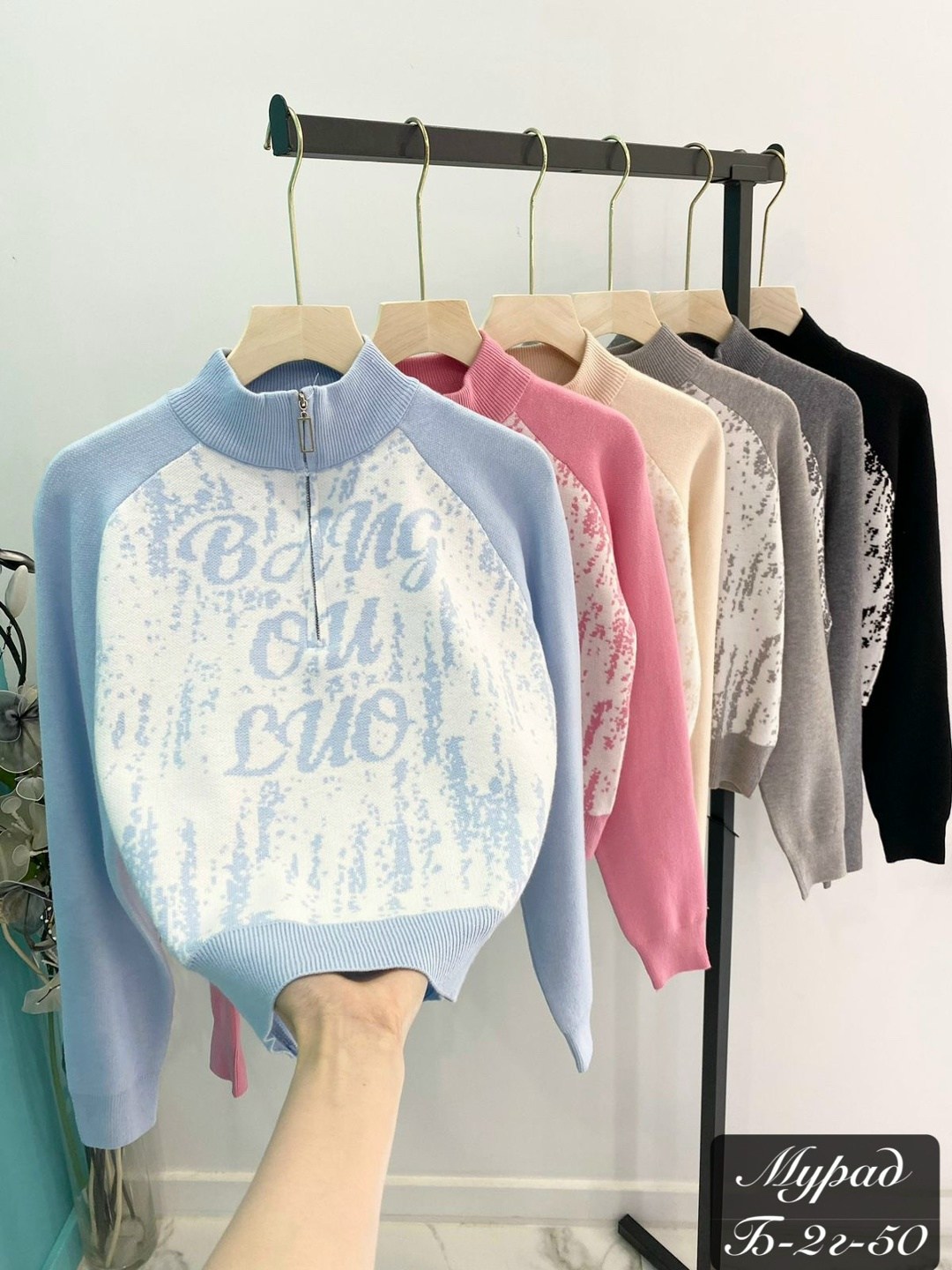 кофта женская,кофта женская свитер,модные свитера,кофта модная,толстовки кофта