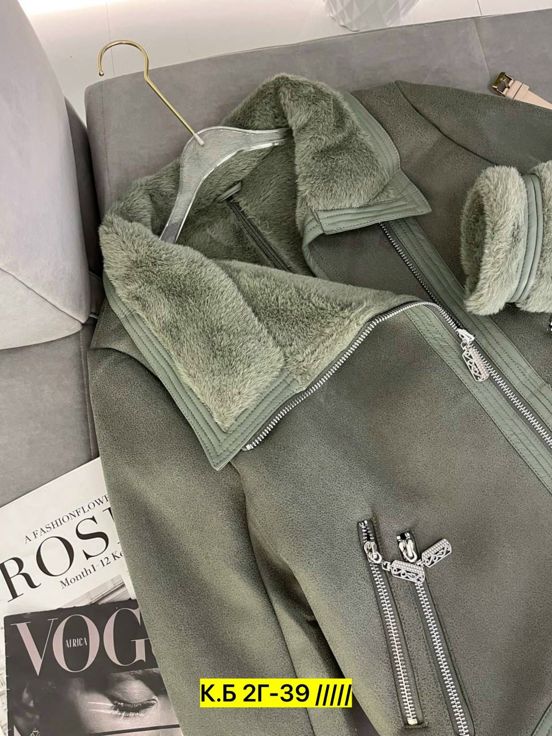 дубленка женская,куртка женская,стильная дубленка,демисезонная куртка женская,короткая дубленка