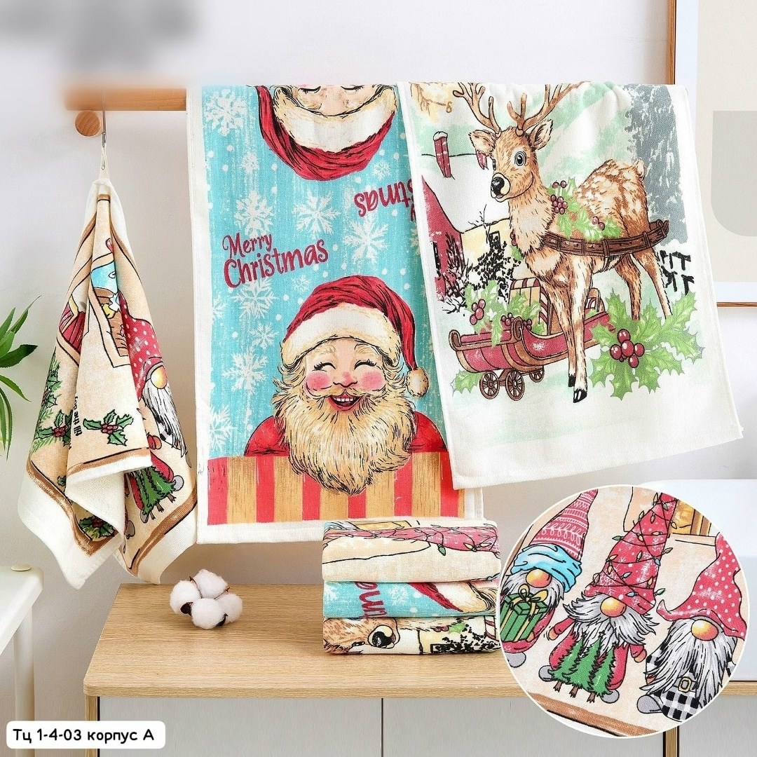 полотенца кухонные новогодние,полотенца кухонные новогодние набор,кухонное полотенце,полотенца кухонные набор,новогодние полотенца для кухни