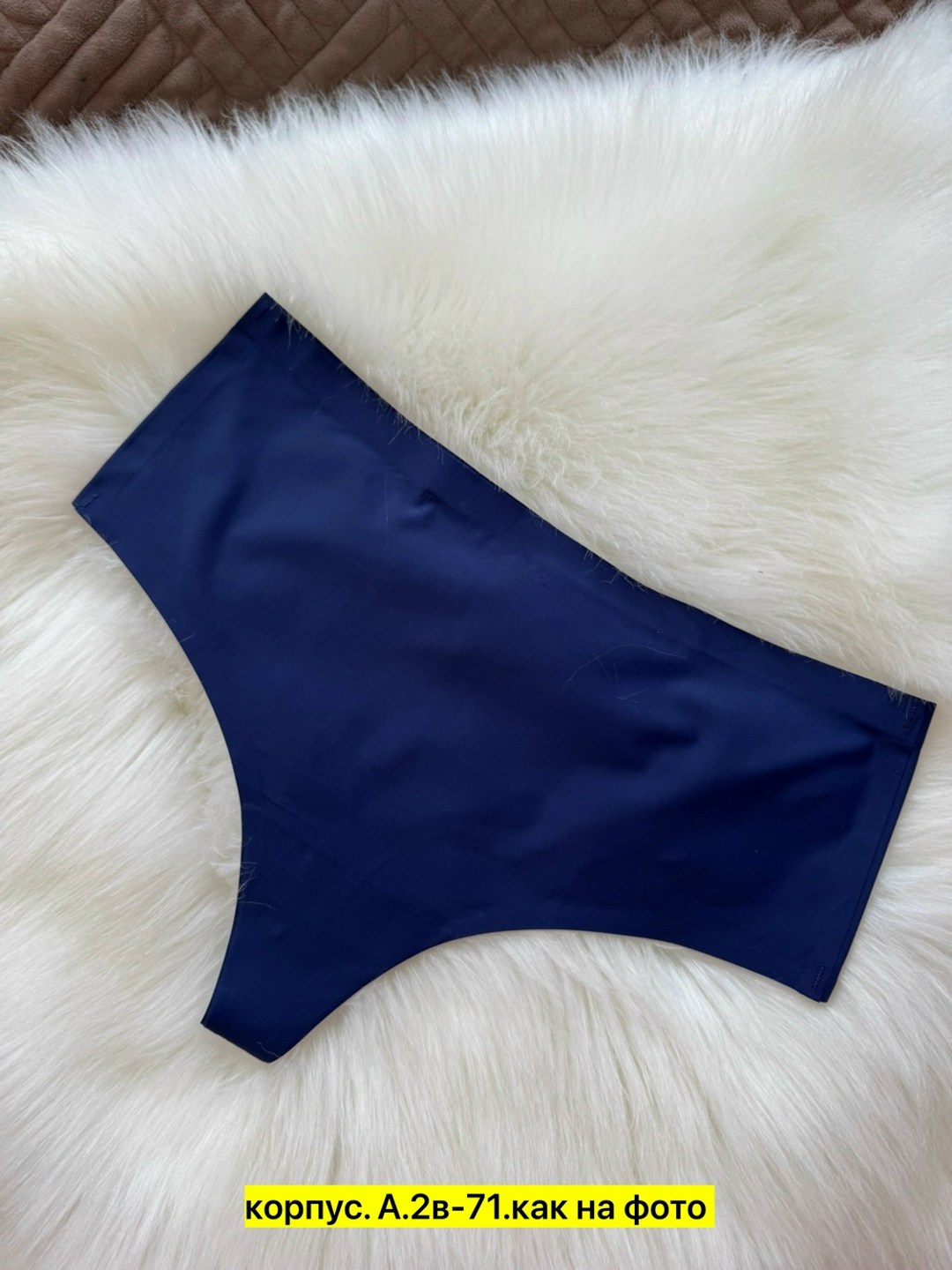 женские бесшовные трусы,комплект трусов,бесшовные трусы,бесшовные трусики,женские нижнее белье