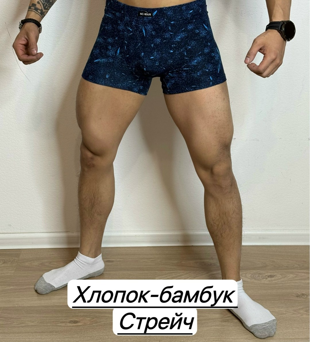 трусы для мужчин,мужские трусы,трусы мужские боксеры бамбук,комплект трусов мужских,боксеры бамбук