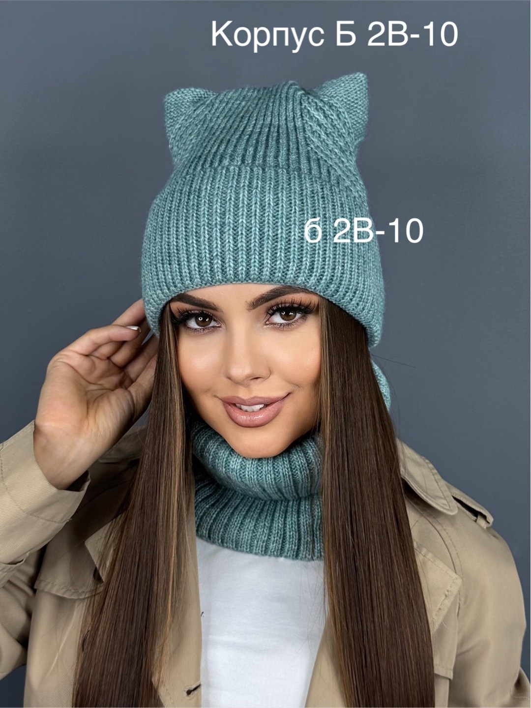 комплект шапка и снуд,шапка и снуд,шапка снуд для девочки,комплект шапка снуд бини,комплект шапок