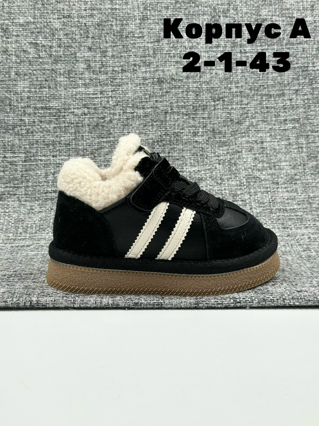 , зимняя,детская , для малышей,зимняя  детская