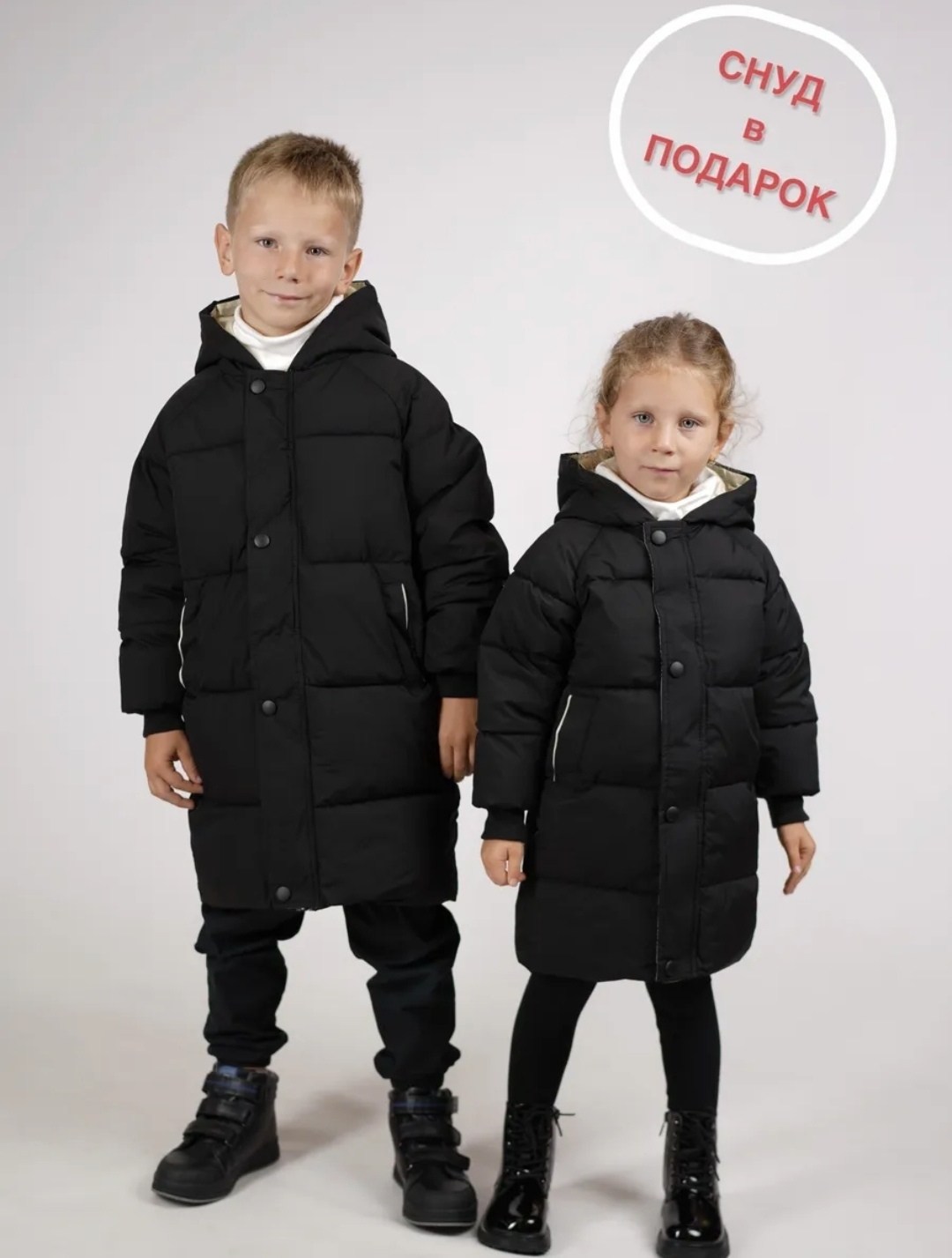 куртка для мальчика,демисезонная куртка,куртка для мальчика утепленная,куртка демисезонная для мальчик,зимняя куртка для мальчика