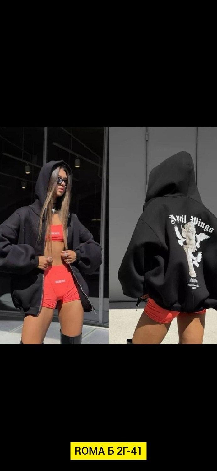 зип худи оверсайз на молнии с принтом,зип худи оверсайз на молнии,зип худи оверсайз,толстовка оверсайз на молнии,худи оверсайз на молнии с принтом