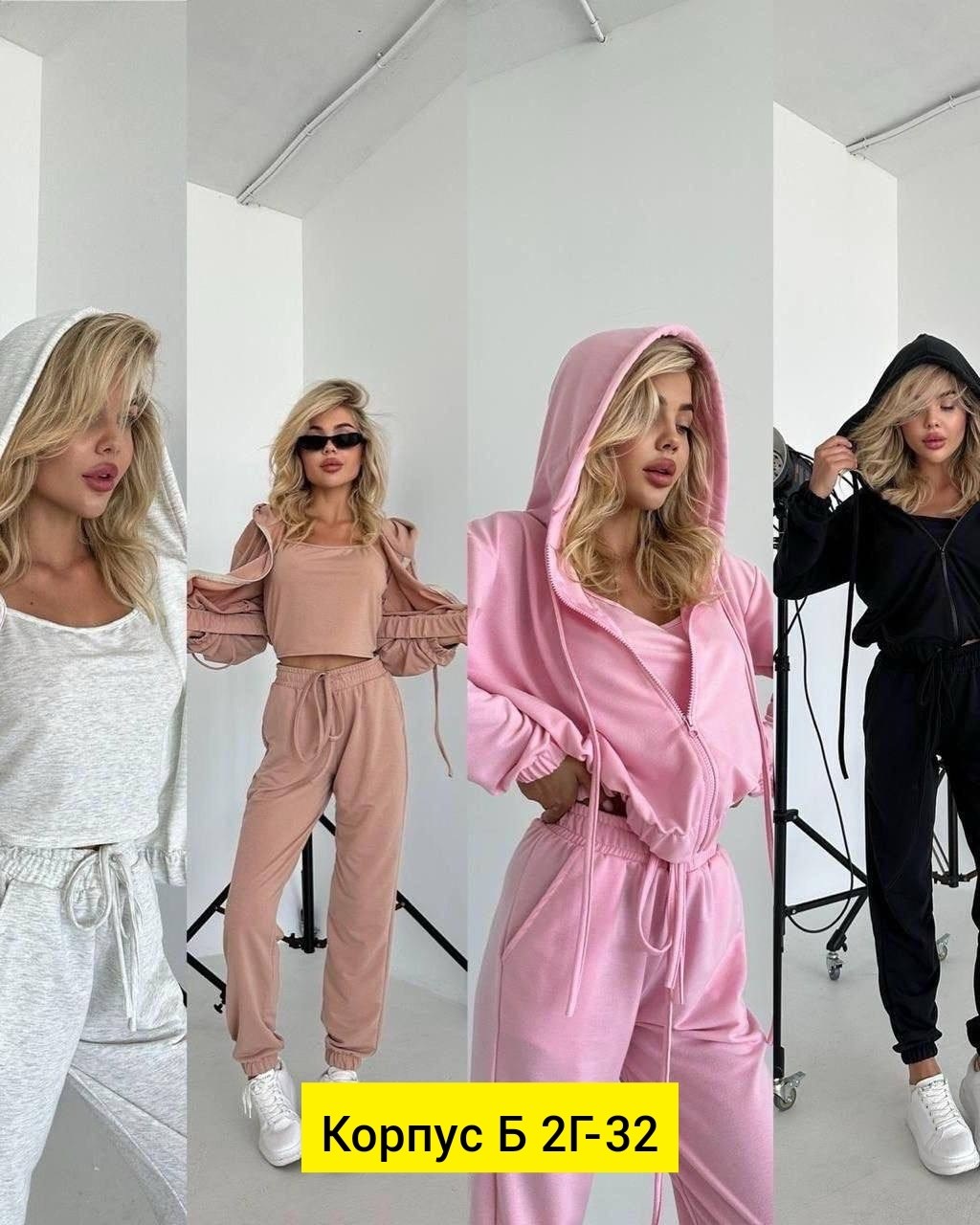 cпортивный костюм женский на флисе,костюм на флисе женский,костюм спортивные женские костюмы,женские спортивные костюмы,костюм с кофтой