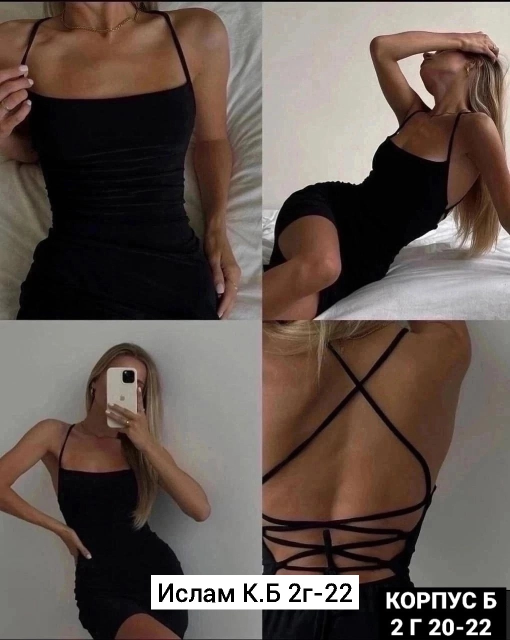 облегающее платье,платье с открытой спиной,облегающее мини платье,платье короткое с открытой спиной,платье женская