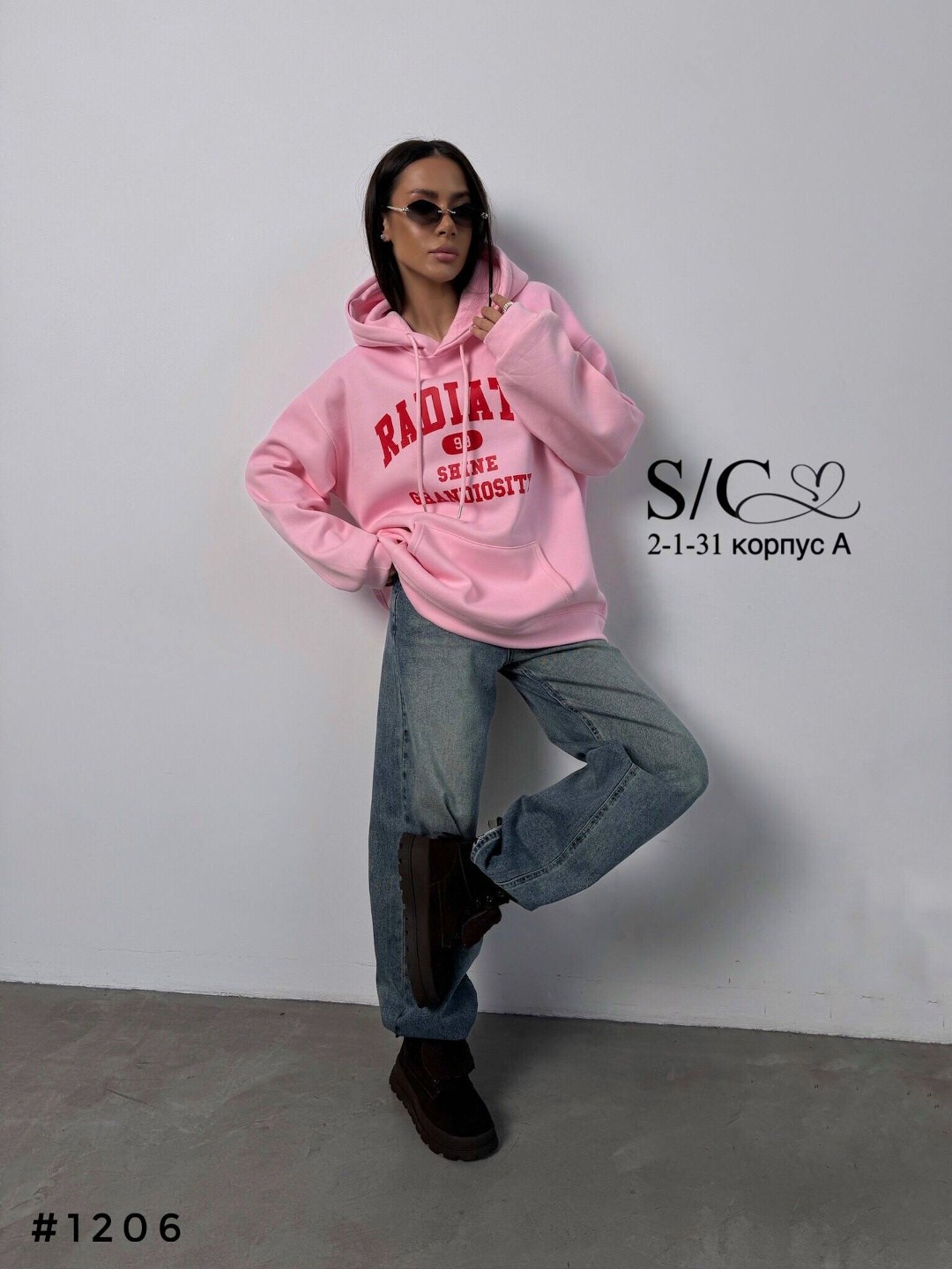оверсайз худи,стильное худи,толстовки худи,худи розовое,женское худи оверсайз