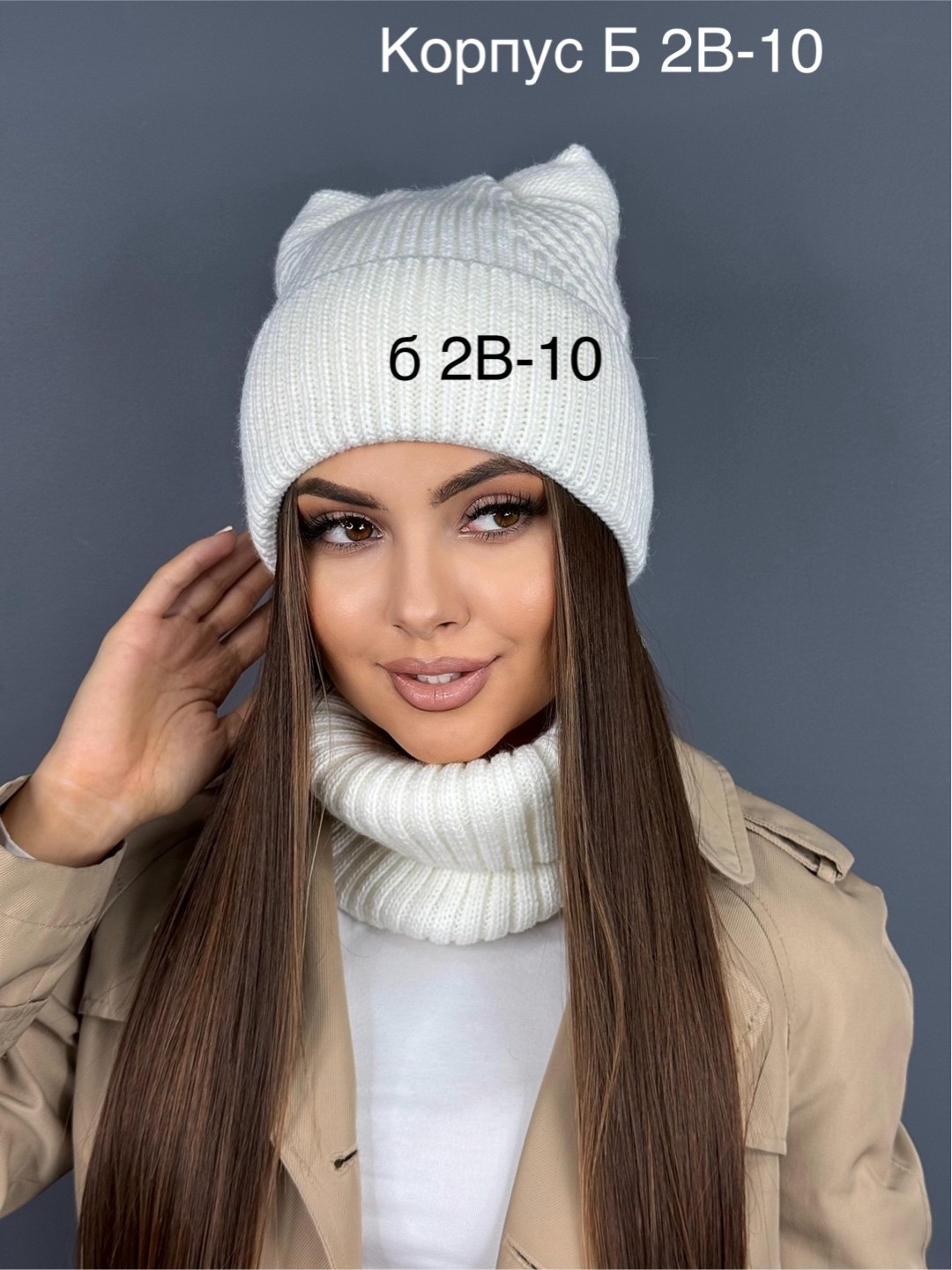 комплект шапка и снуд,шапка и снуд,шапка снуд для девочки,комплект шапка снуд бини,комплект шапок