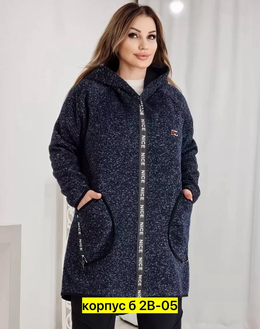 кардиган с капюшоном,кардиган,кардиган женский,кардиган теплый,кардиган женский большие размеры