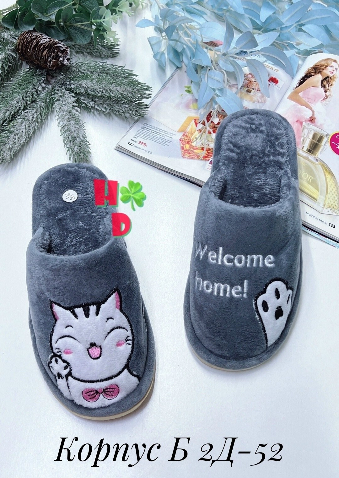 домашние тапочки,женские домашние тапочки,тапочки женские,тапочка женские домашние,женские тапочки для дома