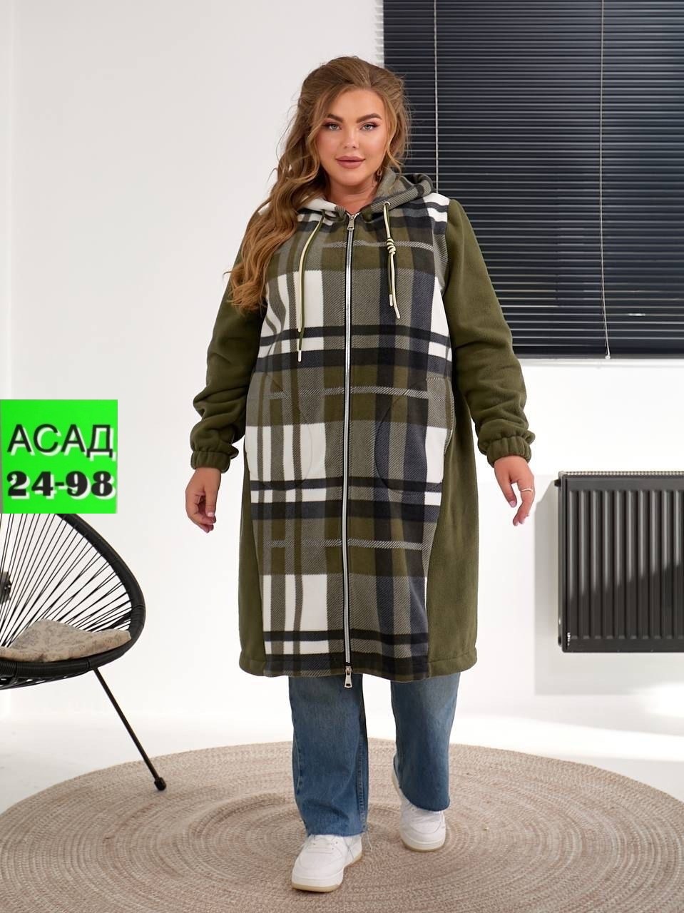 кардиган женский,кардиган,кофта женская,пальто женские,кофта кардиган