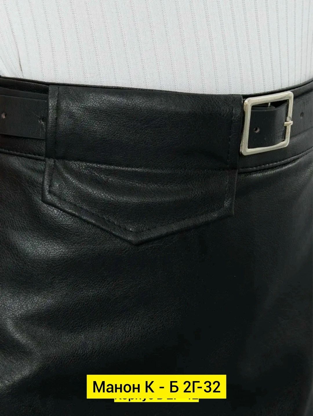 кожаная юбка шорты,юбка шорты женские кожаная,юбка эко кожа,юбка шорты из экокожи,кожаные шорты женские