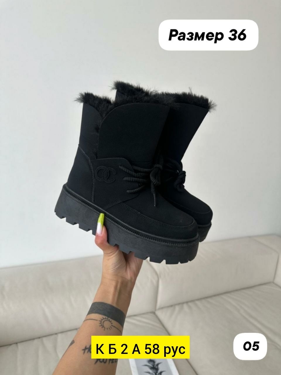 ,зимняя женская ,женские угги,угги зимние на платформе,угги женские зимние