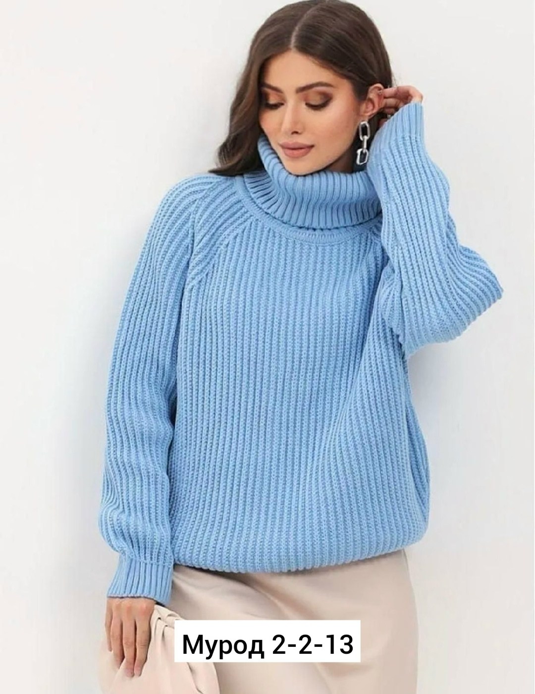 свитер женский с горлом,вязаный свитер оверсайз с горлом,женские свитера,свитер вязаный теплый,свитер женский вязаный