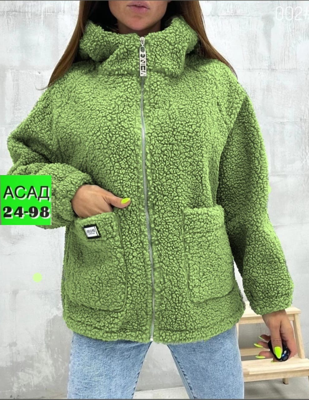 куртка барашек,куртка женская,кардиган с овечками,куртка женская демисезонная,кардиган барашек