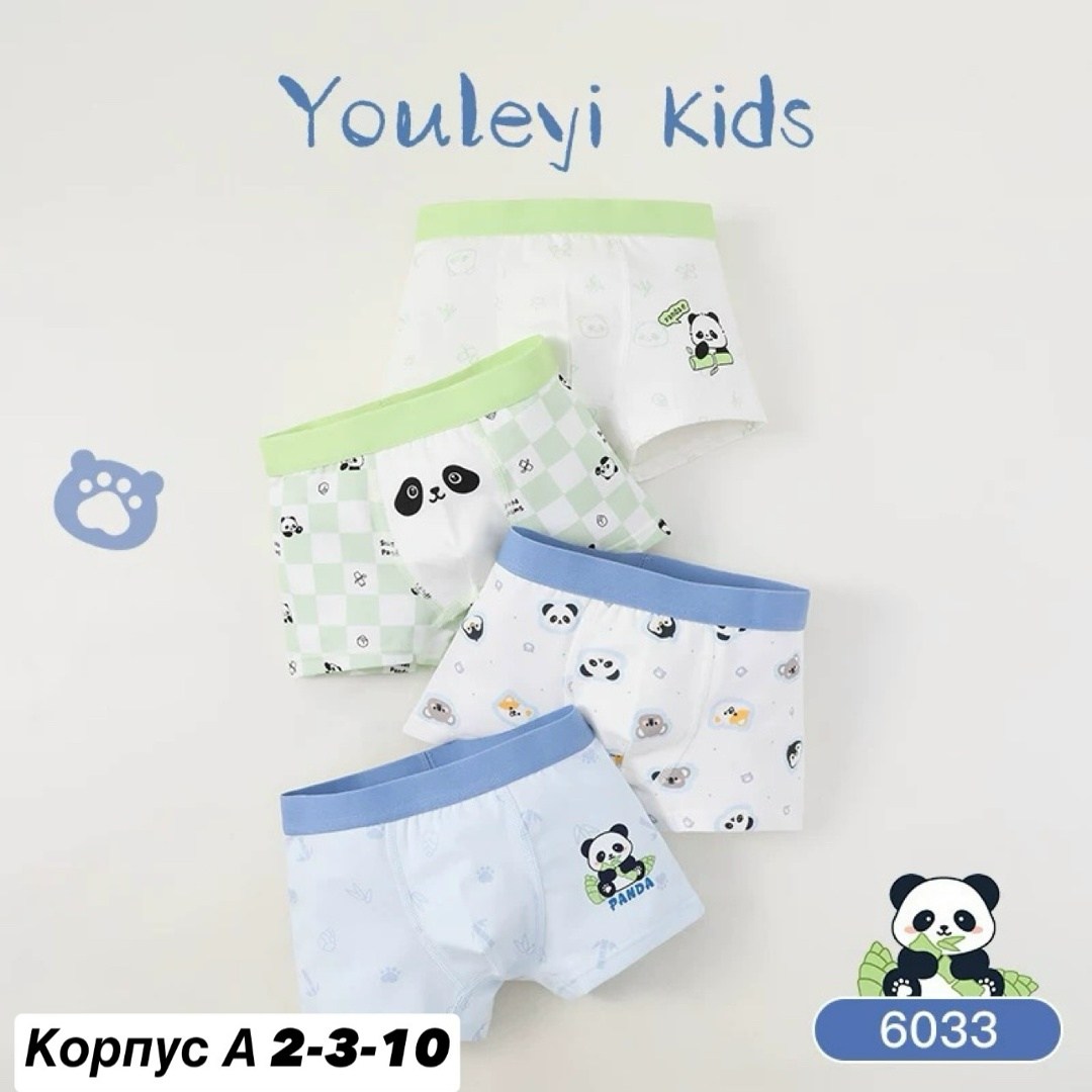 нижнее белье для мальчика,детские нижнее белье,детское нижнее белье для мальчиков,детские трусы,трусы боксеры для мальчика