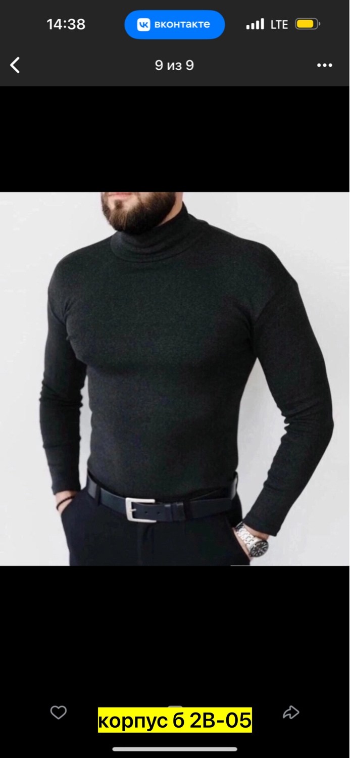 водолазка мужcкая,водолазка с,мужская водолазка с начесом,мужская кофта,мужские свитера