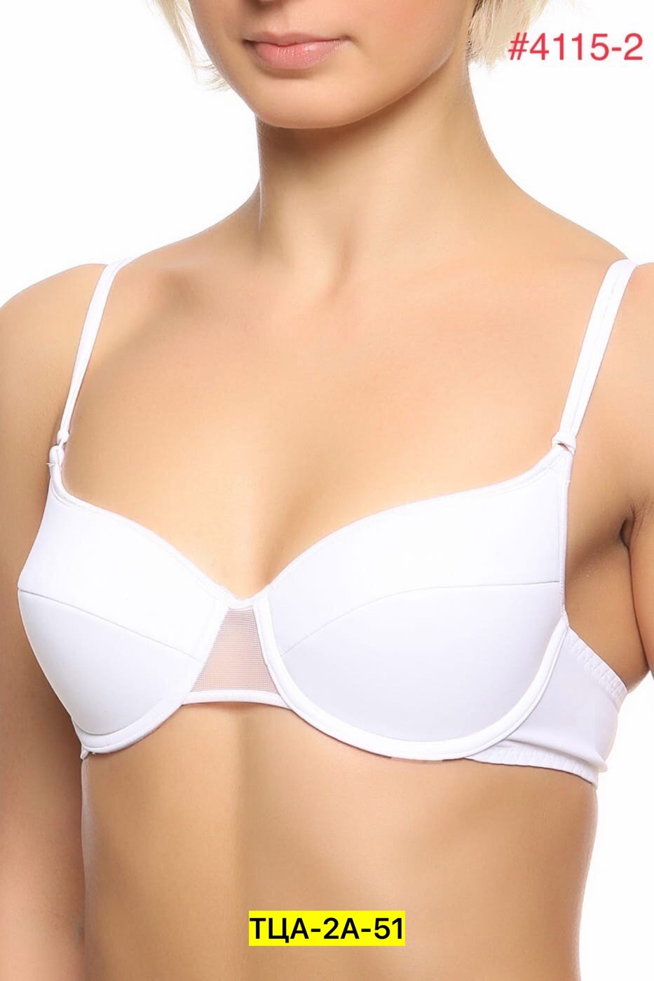 бюстгальтер бежевый,aveline 66037,бюстгальтер,классический бюстгальтер,женские бюстгальтеры