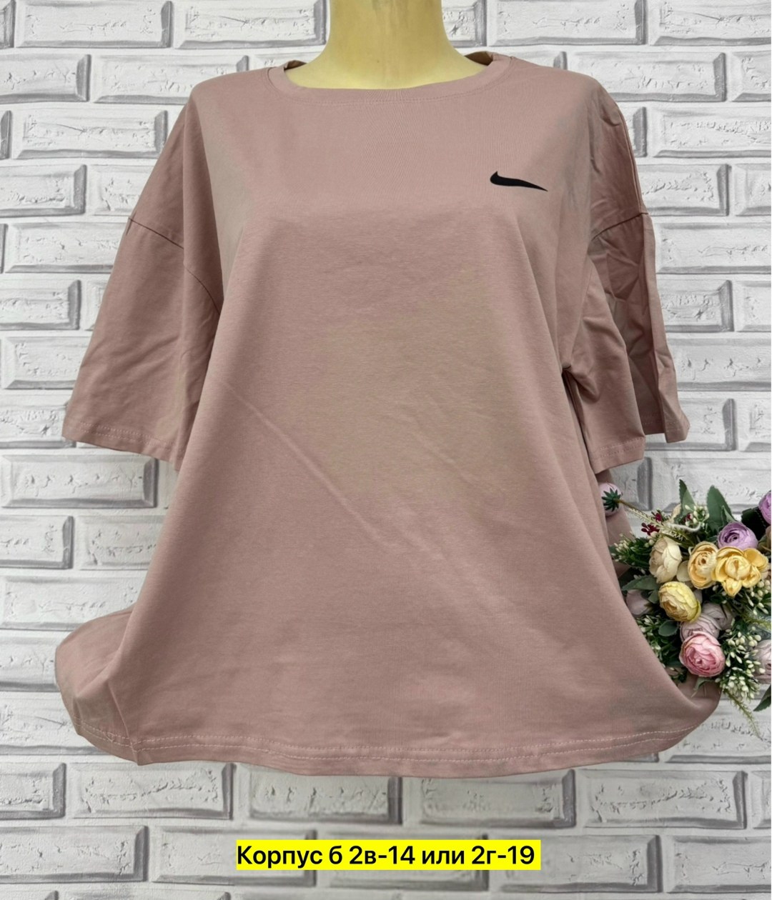 женская футболка,футболка больших размеров женская,женская майка,одежда женская,женская футболка оверсайз