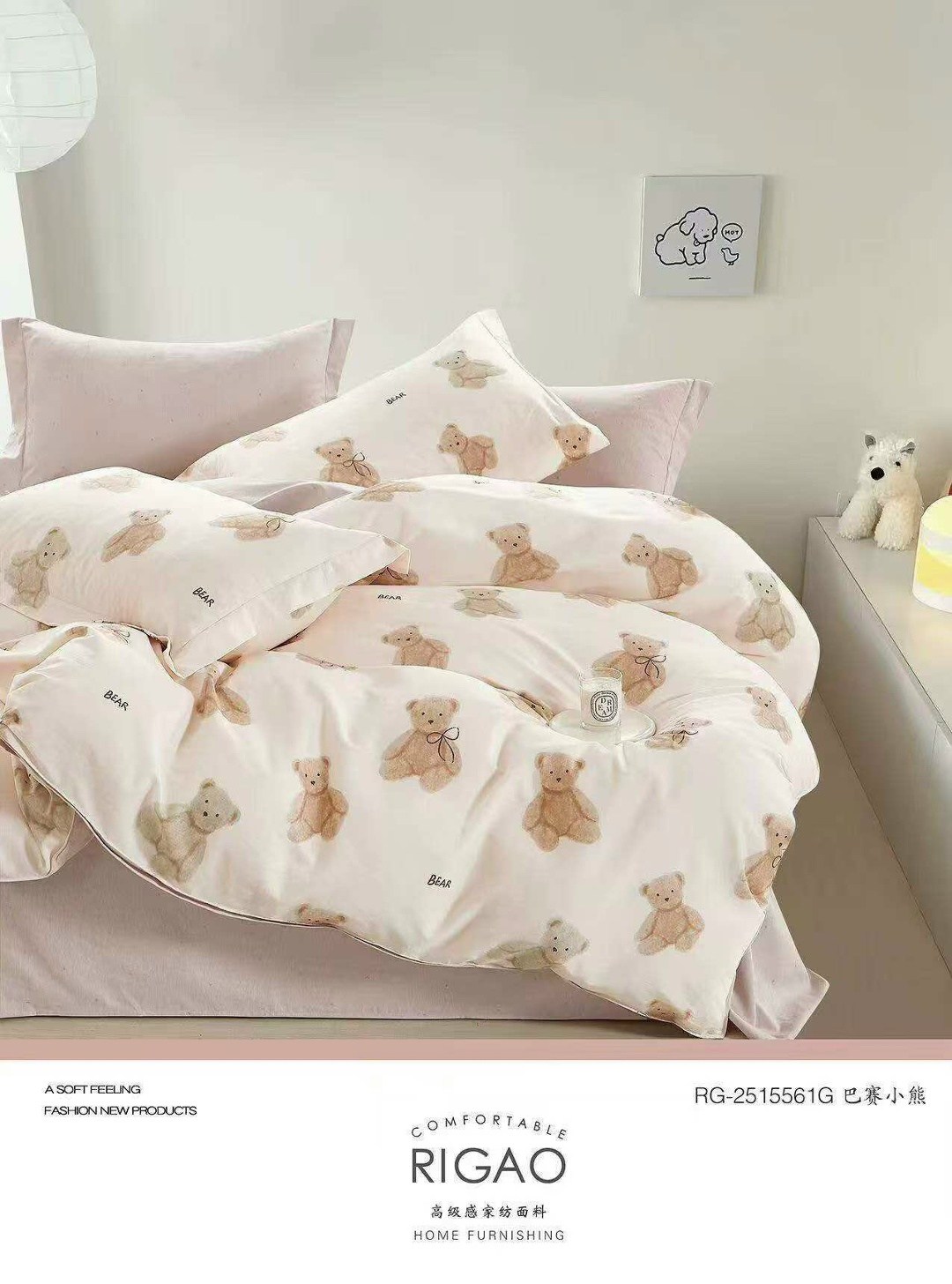 комплект постельного белья с одеялом детский,комплект постельного белья с одеялом santfair,комплект постельного белья с готовыми одеялами,детский комплект постельного белья,комплект постельного белья