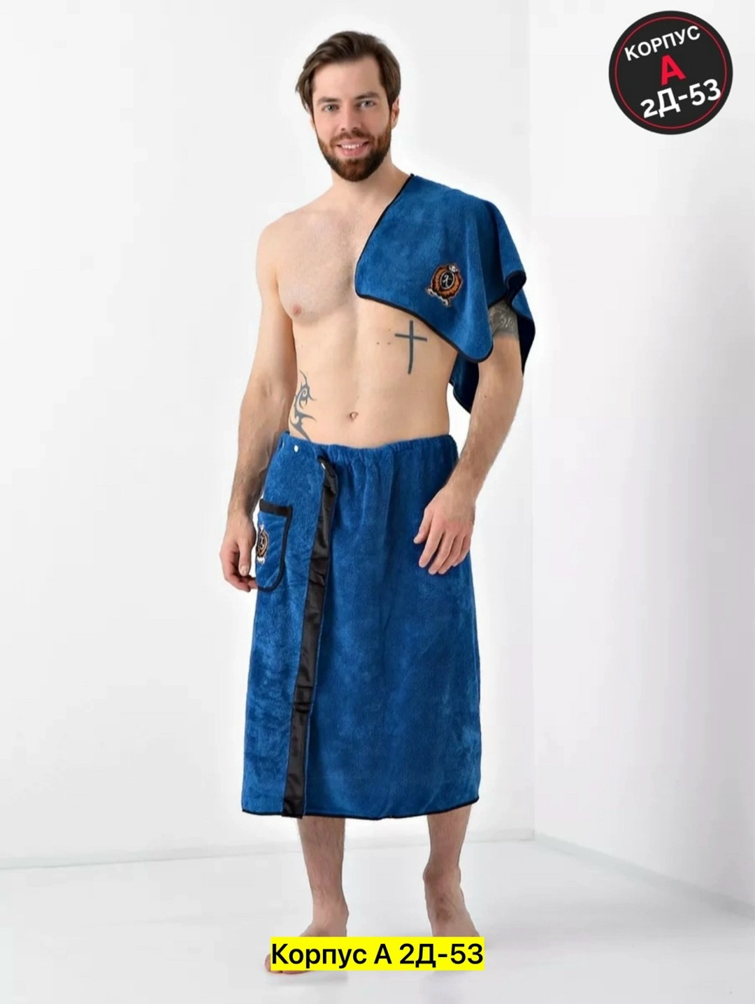 набор для сауны мужской микрофибра,комплект для сауны,килт для бани мужской микрофибра,полотенце банное килт набор для сауны,килт для бани