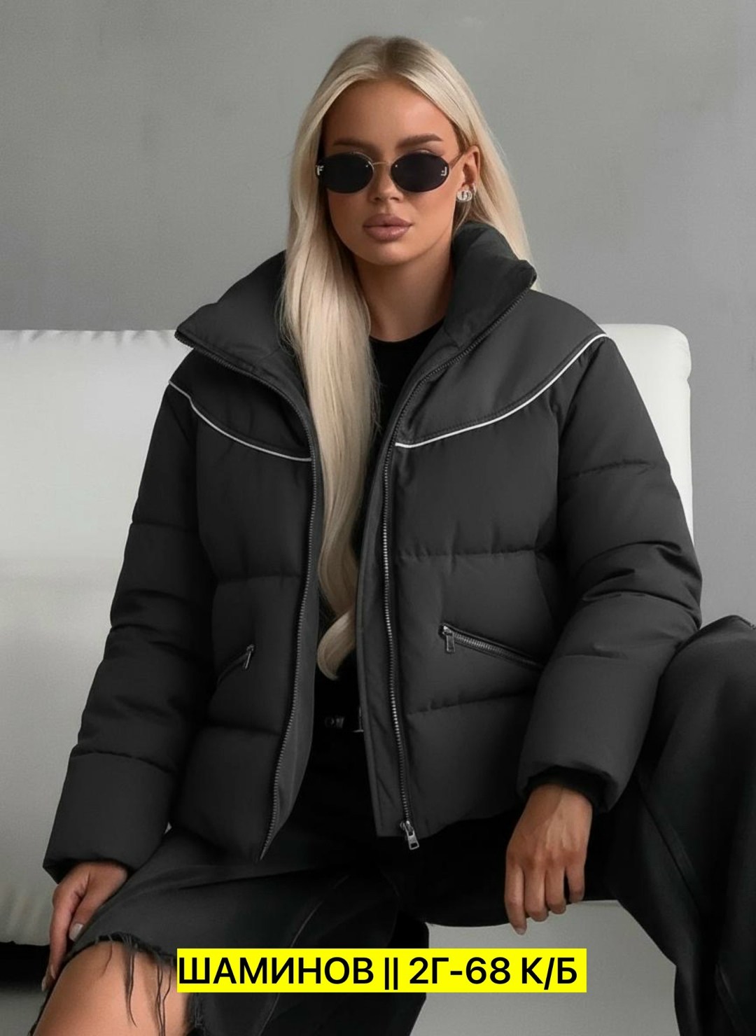 куртка,куртка женская демисезонная,демисезонная куртка,женская куртка,куртка повседневная