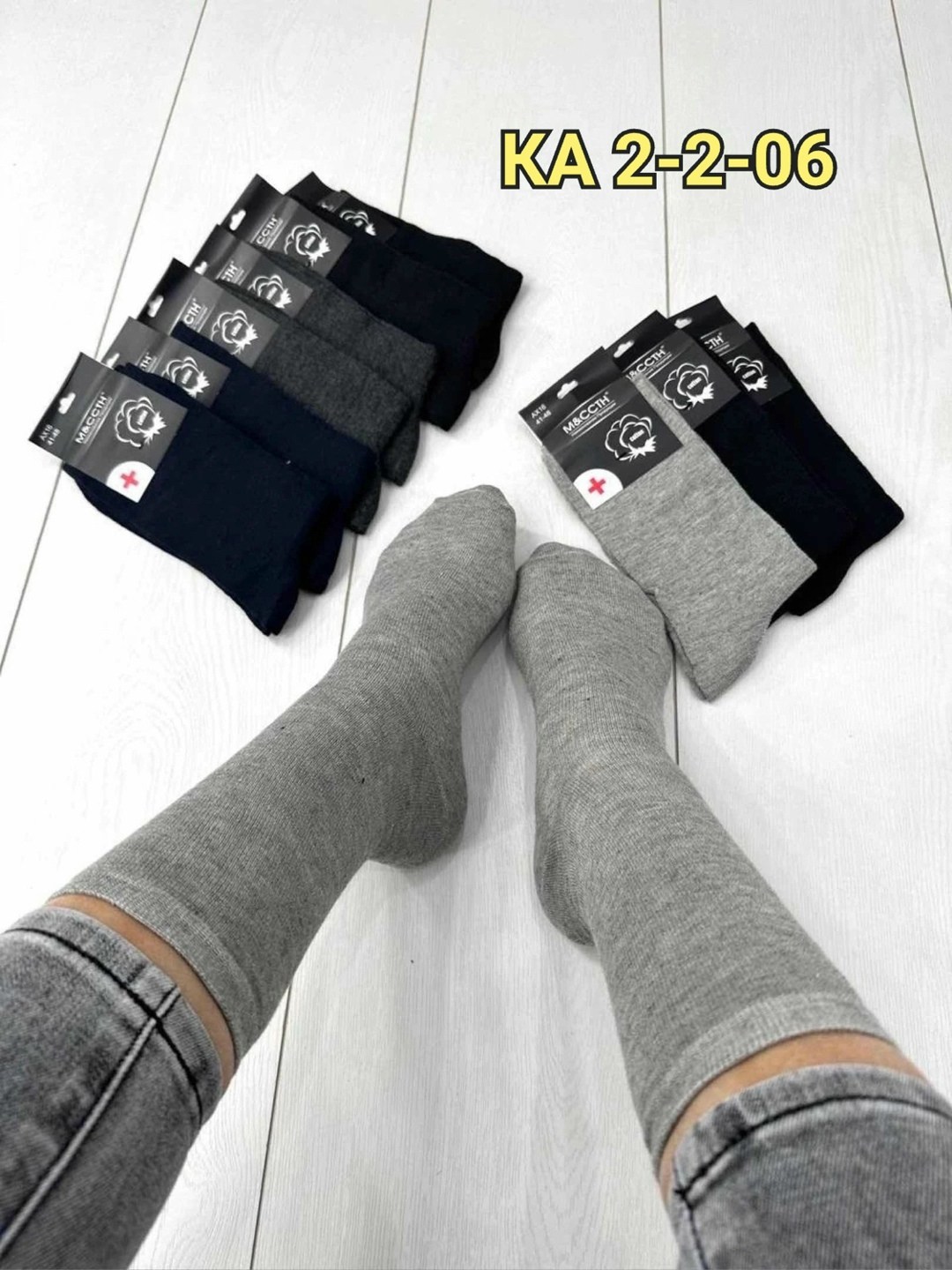 мужские носки,носки мужские 10 пар,носки мужские махровые,комплект носки мужские,носки мужские 12 пар