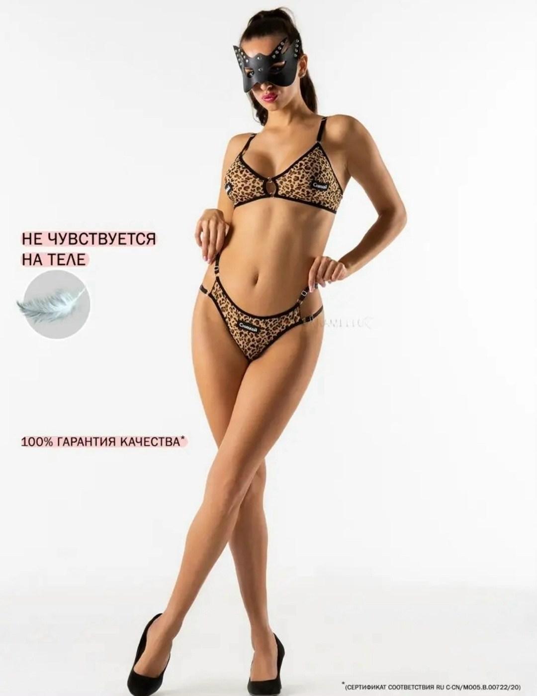 комплект белья трусики,комплект нижнего белья женские,комплект белья женский,комплект трусики,комплект нижнего белья