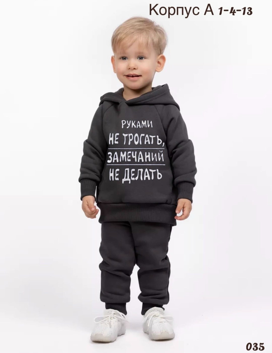 костюм cпортивный с начесом теплый,детские спортивные костюмы,костюм спортивный для мальчика с начесом,костюм спортивный крутышок детская,костюм спортивный мальчикам