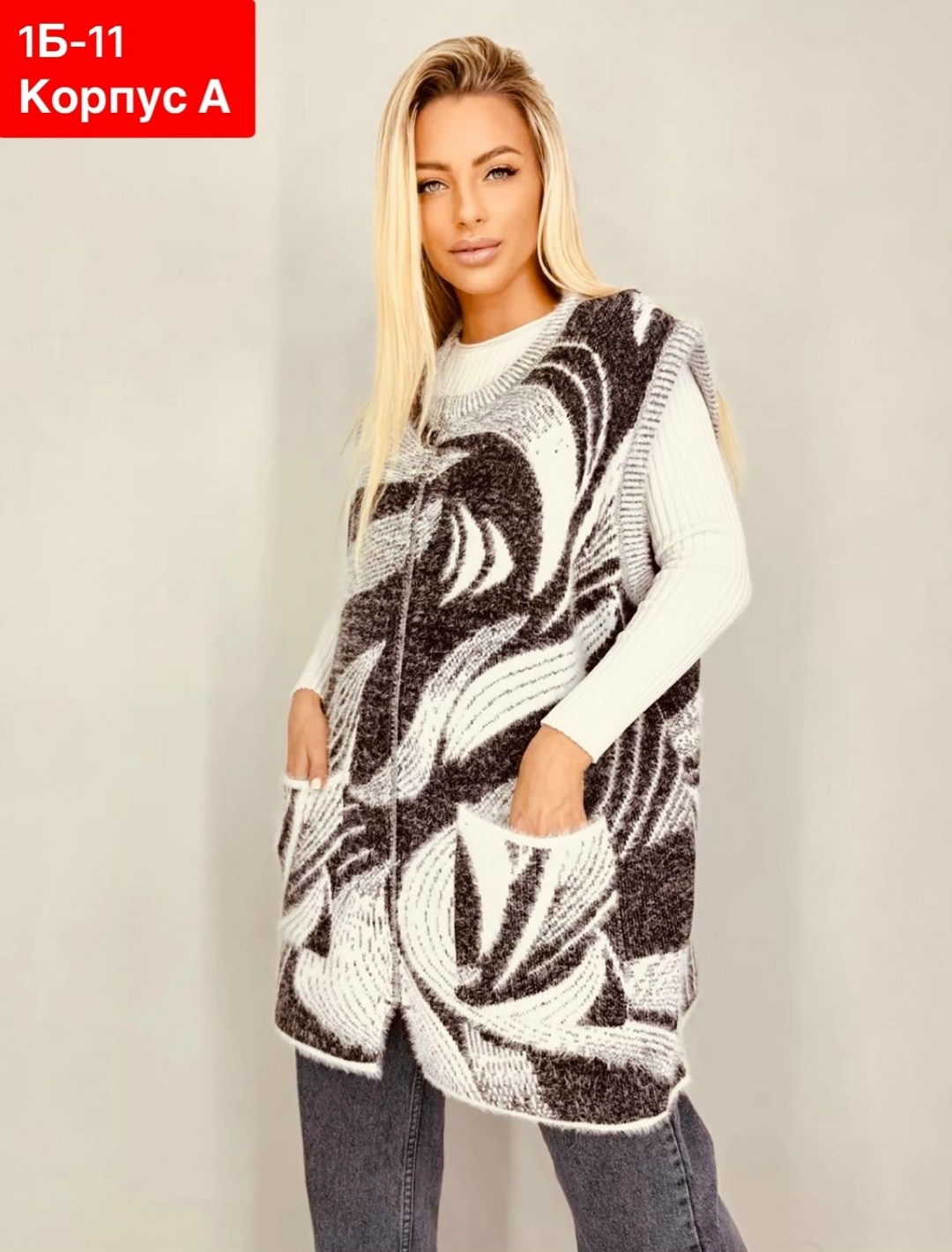 женские жилеты,жилетка удлиненная,жилетка женская,жилет,жилет вязаный