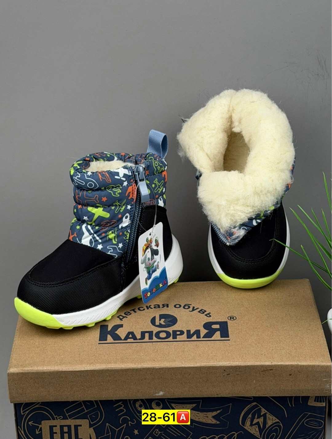 детская,дутики для мальчика mursu,детские зимние сапоги,,дутики зимние детские